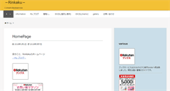 Desktop Screenshot of bookservice.jp